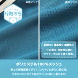 キッズ 5分丈パンツ メッシュ | zooland | 詳細画像3 
