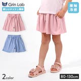 キッズ キュロット ショートパンツ | zooland | 詳細画像1