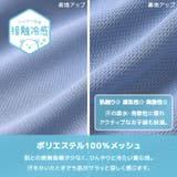 キッズ キュロット ショートパンツ | zooland | 詳細画像3
