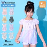 キッズ 水着 女の子 | zooland | 詳細画像1 