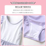 キッズ 水着 女の子 | zooland | 詳細画像4 