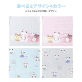 もちもちぱんだ パジャマ キッズ | zooland | 詳細画像3 