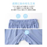 もちもちぱんだ パジャマ キッズ | zooland | 詳細画像5 