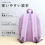 キッズ リュック リュックサック | zooland | 詳細画像12