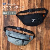 キッズ ボディバッグ ウエストバッグ | zooland | 詳細画像1 