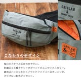 キッズ ボディバッグ ウエストバッグ | zooland | 詳細画像2 