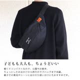 キッズ ボディバッグ ウエストバッグ | zooland | 詳細画像5 