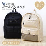 キッズ リュック リュックサック | zooland | 詳細画像1 