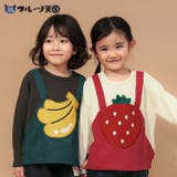 キッズ ロンT Tシャツ | zooland | 詳細画像1 