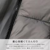 キッズ 中綿ジャケット 男の子 | zooland | 詳細画像11 