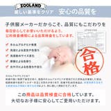キッズ 中綿ジャケット 男の子 | zooland | 詳細画像13 