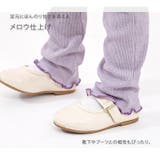 キッズ ベビー レギンス | zooland | 詳細画像3 