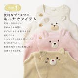 キッズ ベスト ベビー | zooland | 詳細画像6