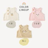 キッズ ベスト ベビー | zooland | 詳細画像15