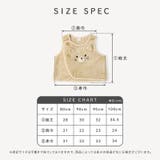 キッズ ベスト ベビー | zooland | 詳細画像17