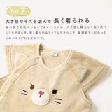 キッズ スリーパー ロングベスト | zooland | 詳細画像12 