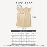 キッズ スリーパー ロングベスト | zooland | 詳細画像18 