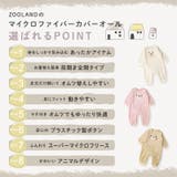 ベビー ロンパース カバーオール | zooland | 詳細画像4 