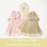 ベビーマント ポンチョ 男の子 | zooland | 詳細画像2 