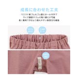 パジャマ キッズ もちもちぱんだ | zooland | 詳細画像6 