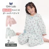 長袖パジャマ キッズ ニットキルト | zooland | 詳細画像1