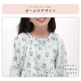 長袖パジャマ キッズ ニットキルト | zooland | 詳細画像3
