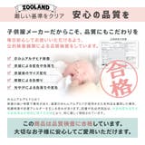 長袖パジャマ キッズ ニットキルト | zooland | 詳細画像9