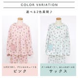 長袖パジャマ キッズ ニットキルト | zooland | 詳細画像10