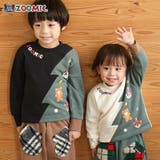 キッズ トレーナー 長袖 | zooland | 詳細画像1