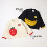 キッズ スウェットトレーナー 長袖 | zooland | 詳細画像3