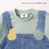 キッズ スウェットトレーナー 長袖 | zooland | 詳細画像11