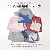 キッズ ベビー スウェットトレーナー | zooland | 詳細画像2