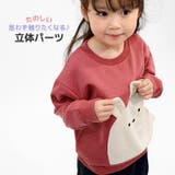 キッズ ベビー スウェットトレーナー | zooland | 詳細画像4