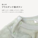 ベビー ロンパース 長袖 | zooland | 詳細画像8