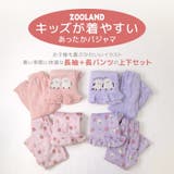 キッズ パジャマ フリル | zooland | 詳細画像2 