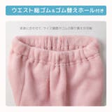 キッズ パジャマ フリル | zooland | 詳細画像5 