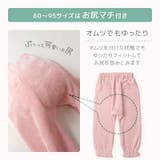 キッズ パジャマ フリル | zooland | 詳細画像7 