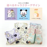 キッズ スリーパー フリース | zooland | 詳細画像2 