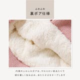 キッズ ベビー ニット帽 | zooland | 詳細画像5 