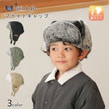 キッズ フライトキャップ 帽子 | zooland | 詳細画像1 