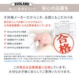 キッズ ベビー ジャケット | zooland | 詳細画像16 