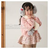 キッズ イヤマフ イヤーマフラー | zooland | 詳細画像2 