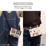 移動ポケット ショルダー 紐付き | zooland | 詳細画像6 