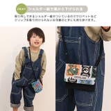移動ポケット ショルダー 紐付き | zooland | 詳細画像9 