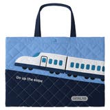 新幹線 レッスンバッグ キルティング | zooland | 詳細画像2 