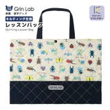 昆虫 レッスンバッグ キルティング | zooland | 詳細画像1 