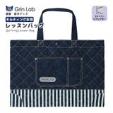 ストライプデニム地 レッスンバッグ キルティング | zooland | 詳細画像1 