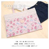 イチゴ レッスンバッグ キルティング | zooland | 詳細画像4 