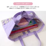 イチゴ レッスンバッグ キルティング | zooland | 詳細画像13 