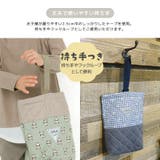 新幹線 シューズバッグ キルト | zooland | 詳細画像9 